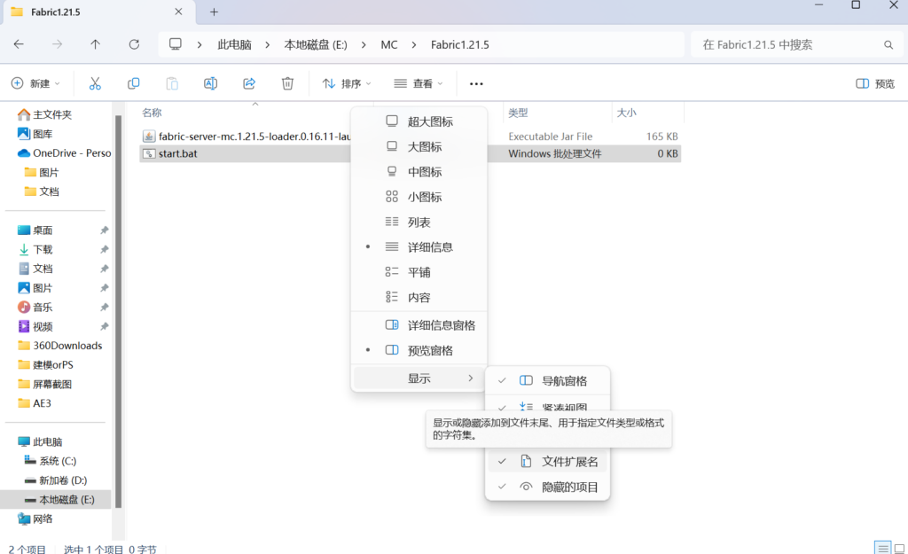 屏幕截图 2025-04-02 202526