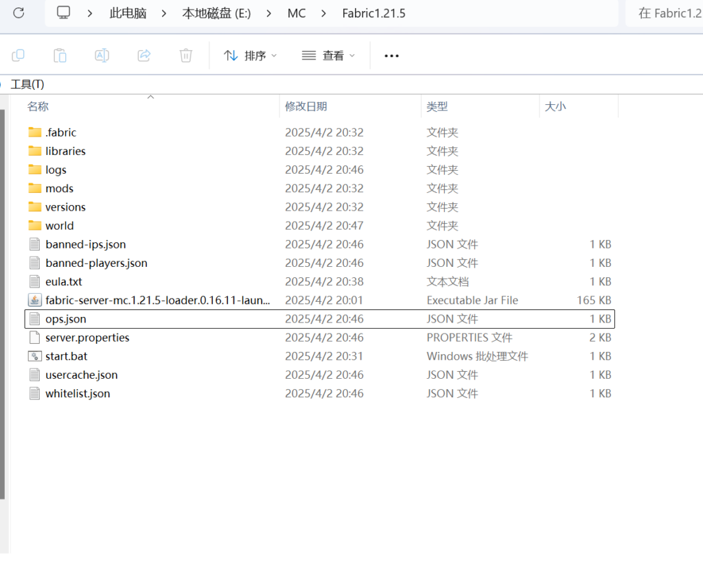 屏幕截图 2025-04-02 204916