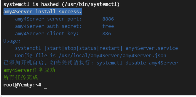屏幕截图 2025-04-18 124644