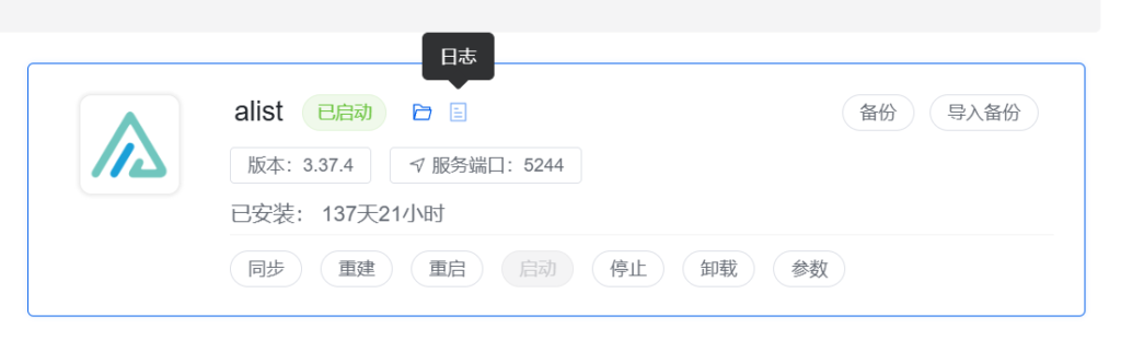 屏幕截图 2024-11-13 164004