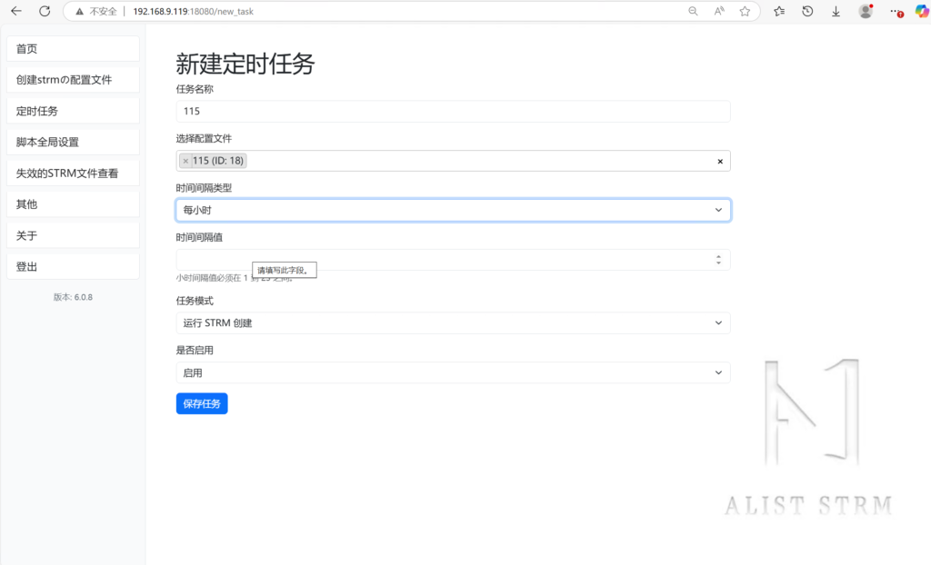 屏幕截图 2025-07-15 234655