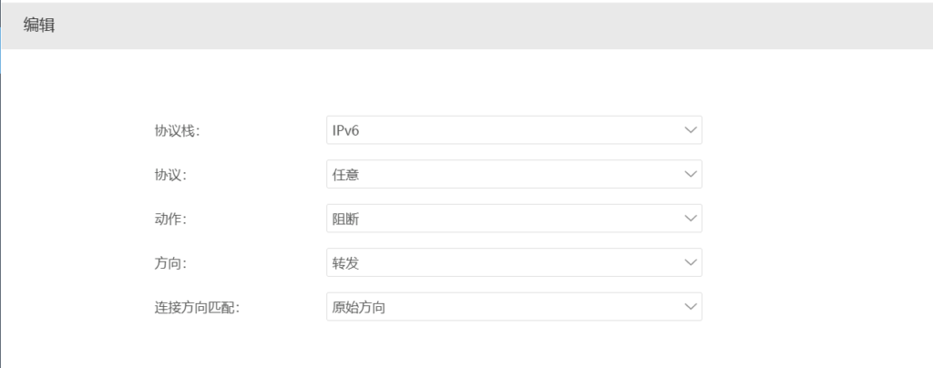 屏幕截图 2025-08-28 092256