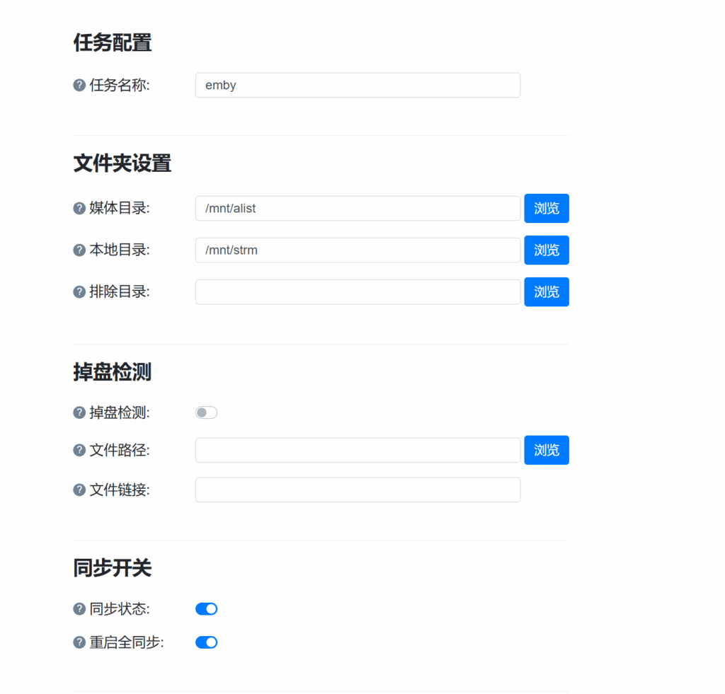 屏幕截图 2025-01-23 110713