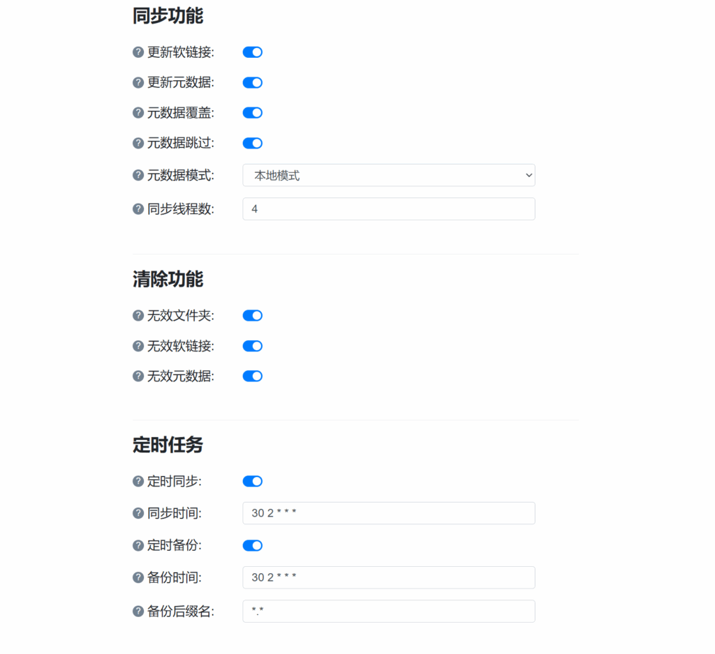 屏幕截图 2025-01-23 110725