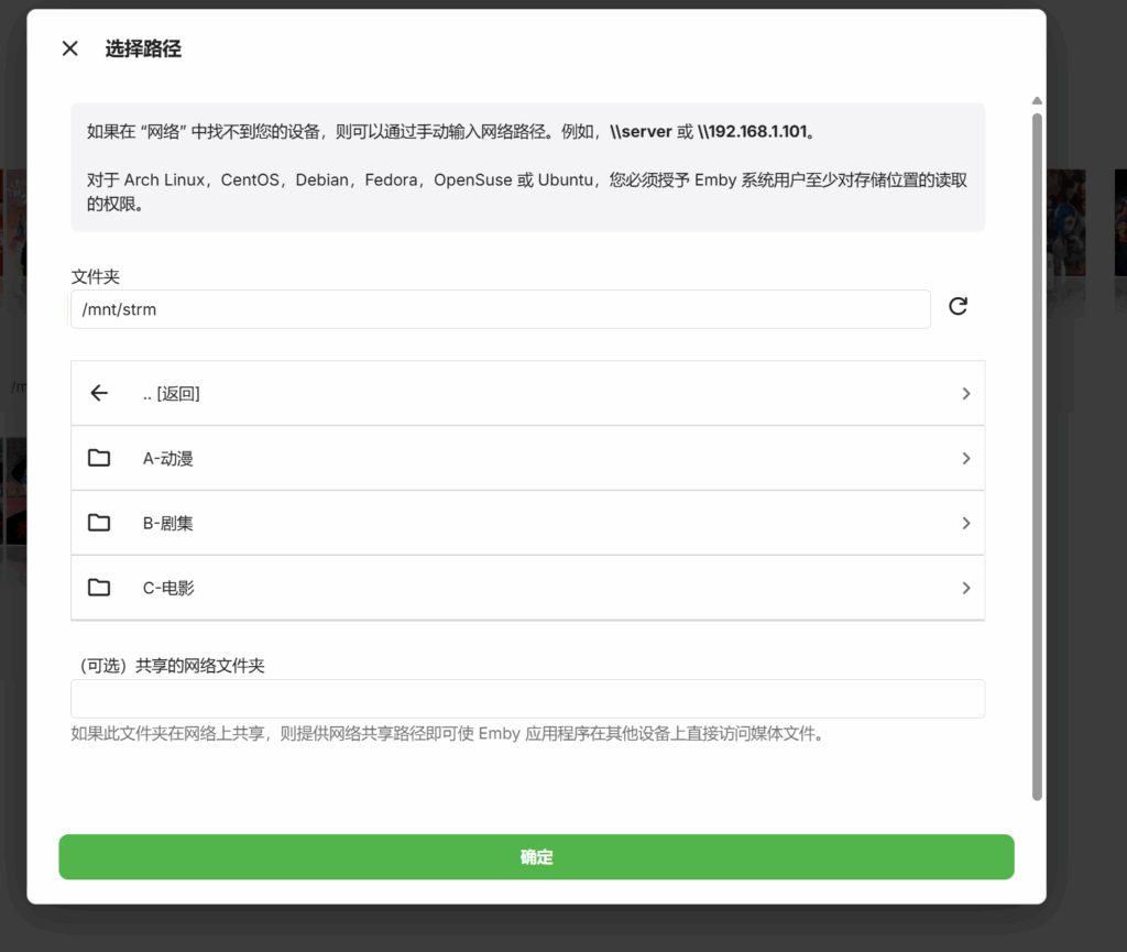 屏幕截图 2025-01-23 135230